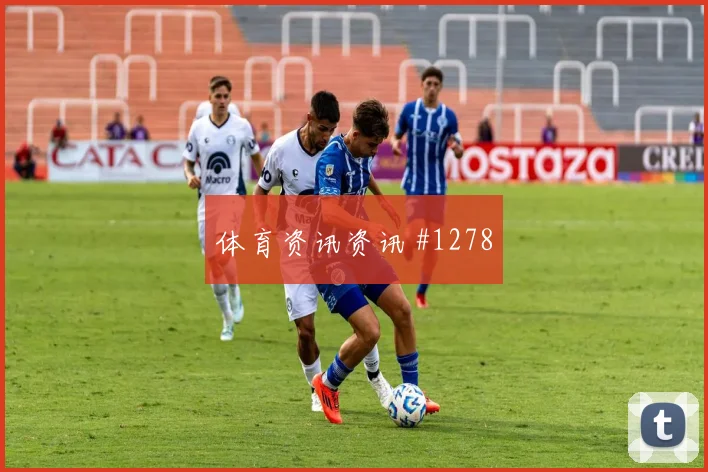 2026世界杯乌兹别克斯坦vs葡萄牙赛程提醒