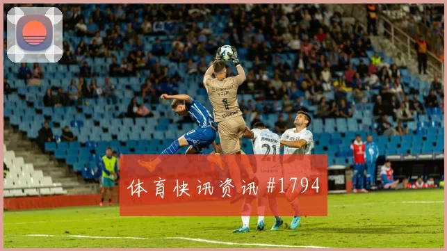捷克vs南非2026世界杯热搜指数
