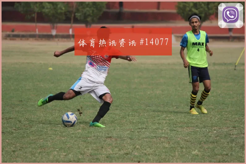 2026世界杯荷兰小组头名机会